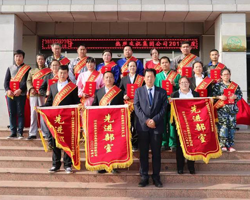 Heavy, the group company held the 2017 annual summary commendation and 2018 work deployment conference